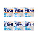 水作 エイトコア L 交換ろ材×6箱 関東当日便