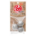 ソネケミファ 超効くんです 納豆菌ボール 3個入り 関東当日便