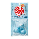 ソネケミファ 超効くんです 白濁除去ボール 3個入り 関東当日便
