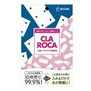 バイコム バクテリア吸着ろ材 クラロカ 外掛け式フィルター専用タイプ 関東当日便
