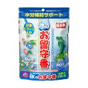 大宮グリーンサービス 水のお留守番 150g 培養土150L分 関東当日便