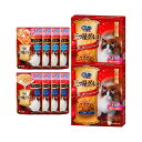 キャットフード 銀のスプーン 20歳セット 腎臓の健康維持用 お魚レシピ 240g+ウェット2種12袋 関東当日便