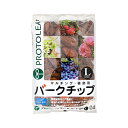 プロトリーフ バークチップ L 5L 関東当日便