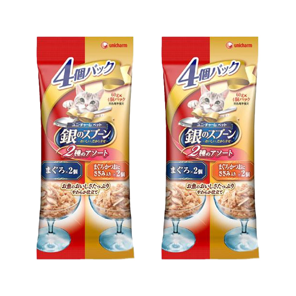 銀のスプーン　パウチ　4個パック　まぐろ／まぐろ・かつおにささみ入り　60g×4個　2袋　関東当日便