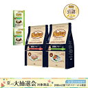 キャットフード ニュートロ 猫 ナチュラルチョイス 穀物フリー ドライ 2kg 2種2袋+アダルト パウチ 2袋 おまけ付 関東当日便