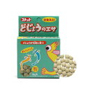 コメット どじょうのエサ 8g×2個 関東当日便