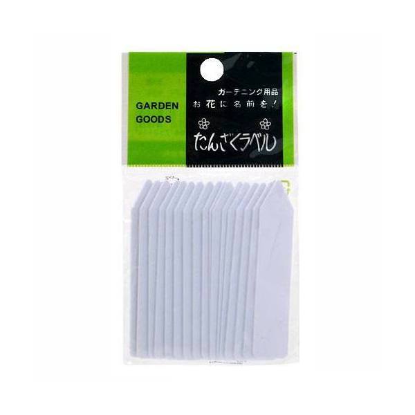 【5／25限定】当選確率2分の1！1等最大100％　園芸用ラベル　たんざくラベル　6cm　30枚入り　2個　観葉植物　ラベル　タグ