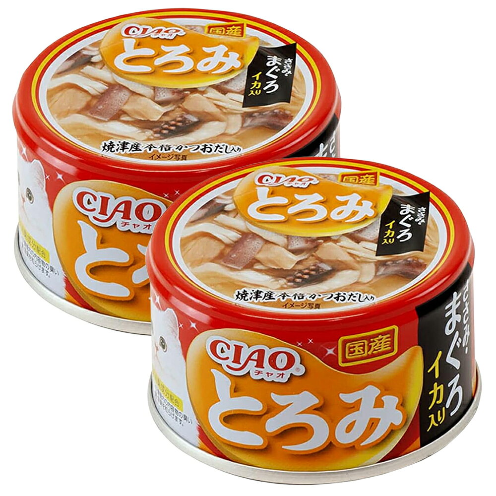 Ciao - いなば　CIAO　チャオ　とろみ　ささみ・まぐろ　イカ入り　80g×2缶　キャットフード　CIAO　チャオ　関東当日便