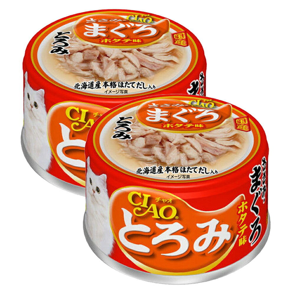 Ciao - いなば　CIAO　チャオ　とろみ　ささみ・まぐろ　ホタテ味　80g×2缶　関東当日便