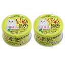 いなば CIAO チャオ まぐろ&とりささみ チーズ入り 85g×2缶 関東当日便