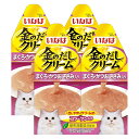 いなば 金のだしクリーム まぐろ・かつお ささみ入り 60g (30g×2) 2袋入り キャットフード パウチ 関東当日便
