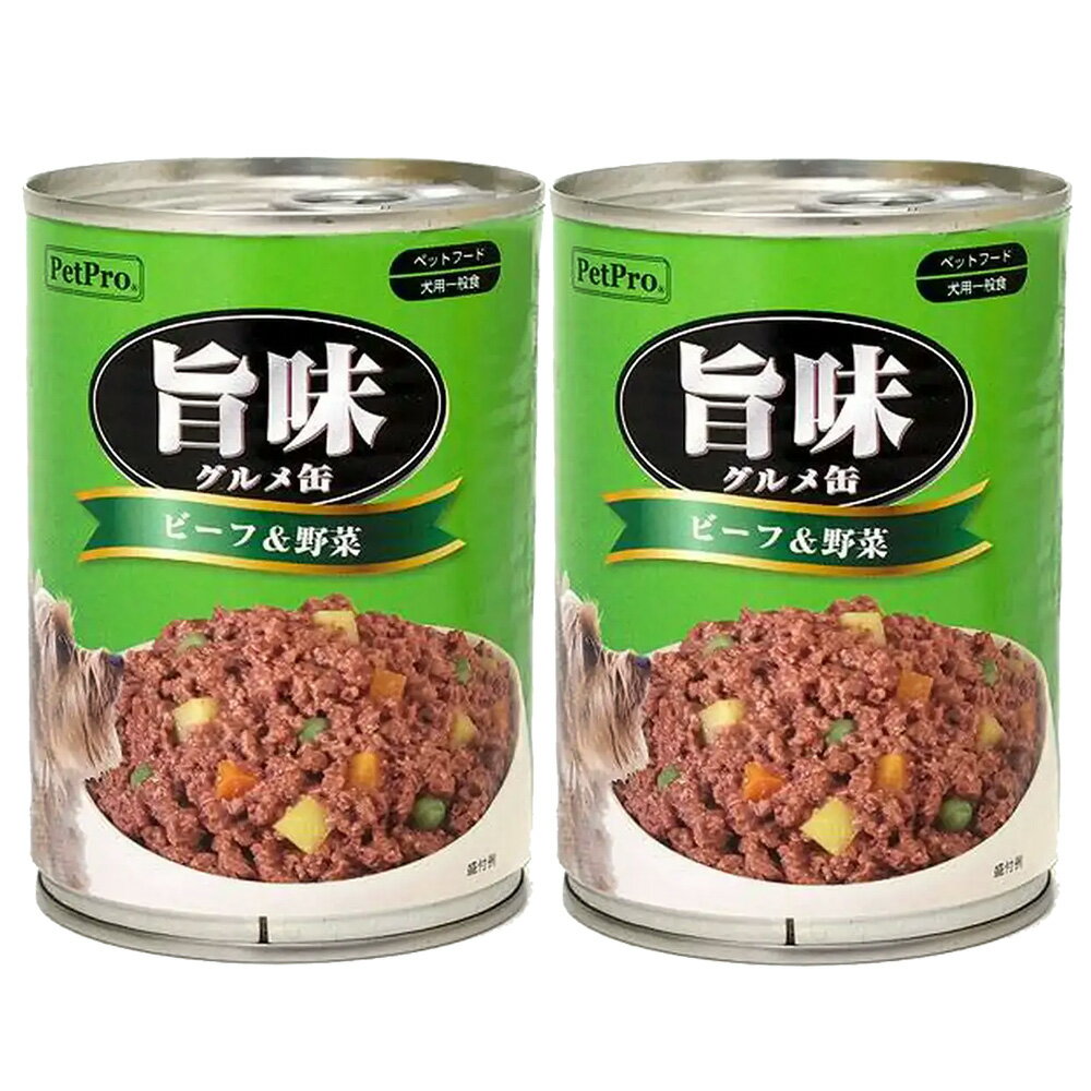 ペットプロ　旨味グルメ　ビーフ＆野菜　375g×2缶　ドッグフード　関東当日便