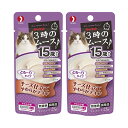 ペットライン 3時のムース 15歳から チーズ仕立て 25g×2袋 キャットフード 超高齢猫用 関東当日便