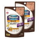 メディコート アレルゲンカット パウチ 11歳から 魚&お米 60g×2袋 国産 関東当日便
