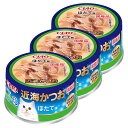 いなば CIAO チャオ 近海かつお ほたて味 80g×3缶 キャットフード ウェットフード 関東当日便