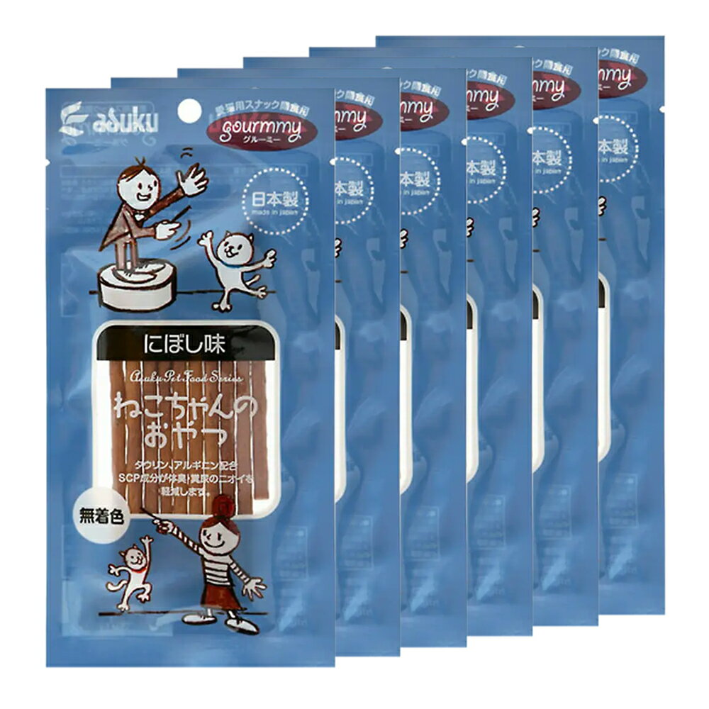 アスク　ねこちゃんおやつ　にぼし味　20g　6袋　関東当日便