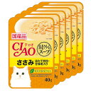 いなば CIAO チャオ 海老クリームスープ パウチ ささみ ほたて貝柱・甘海老入り 40g×6袋 猫 関東当日便