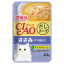 いなば CIAO チャオ だしスープ ささみ かつお節入り 40g×16袋 国産 関東当日便