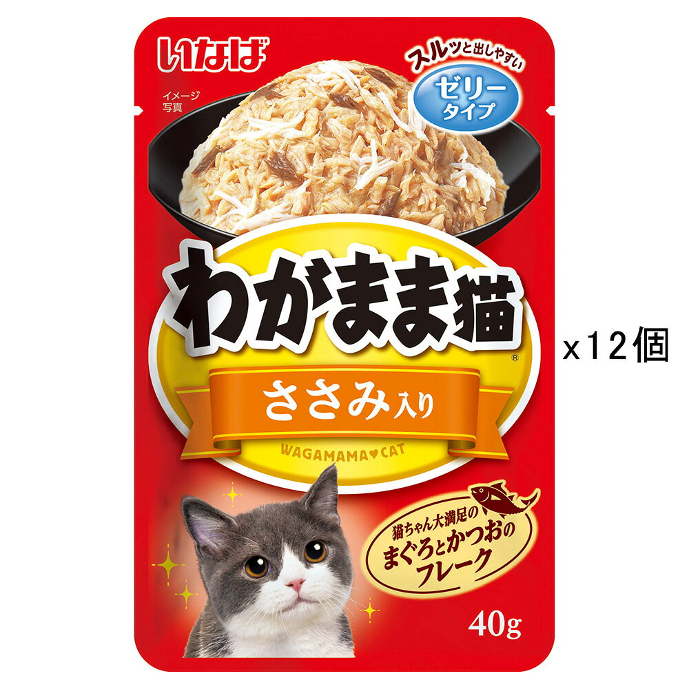 Natural - いなば　わがまま猫　まぐろパウチ　ささみ入り　40g×12袋　関東当日便