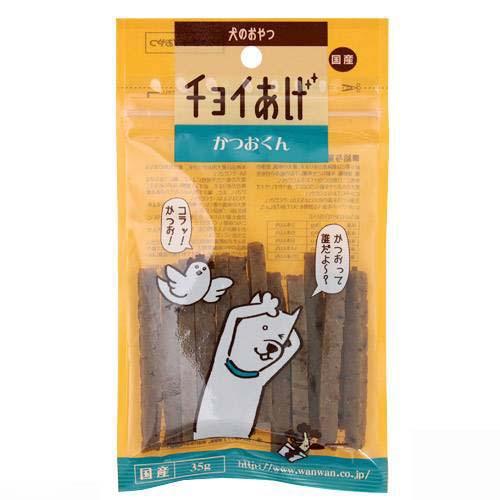 ボール売り わんわん 犬のおやつ チョイあげ かつおくん 35g 1ボール10袋 関東当日便