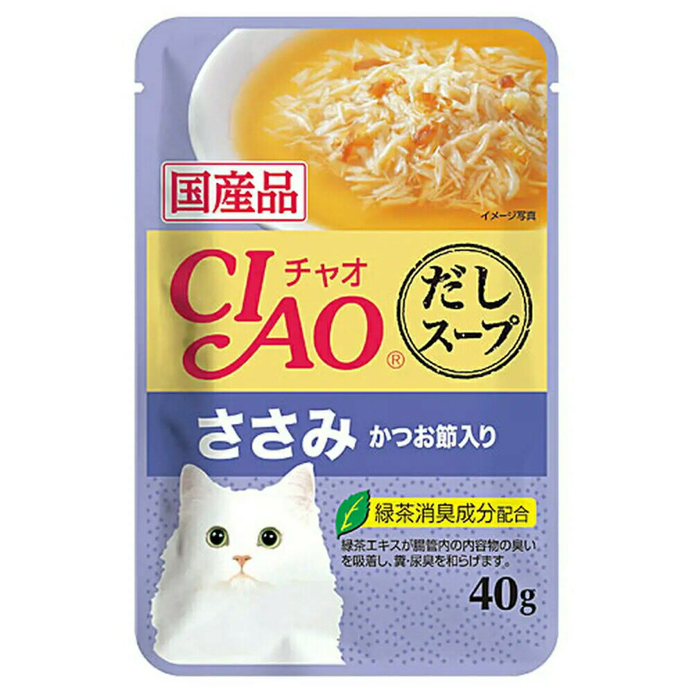 Ciao - いなば　CIAO（チャオ）　だしスープ　ささみ　かつお節入り　40g×96　国産　関東当日便