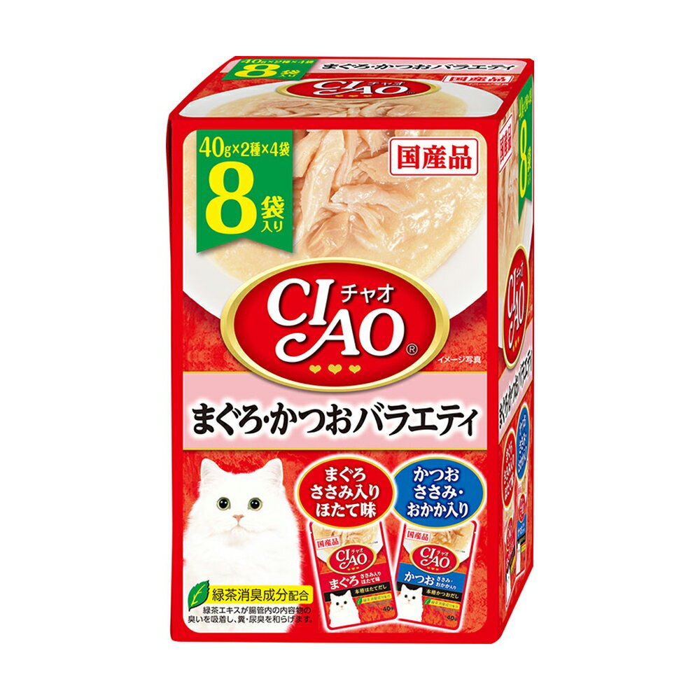 Ciao - いなば　CIAO　チャオ　パウチ　8袋入り　まぐろ・かつおバラエティ　40g×8袋　関東当日便