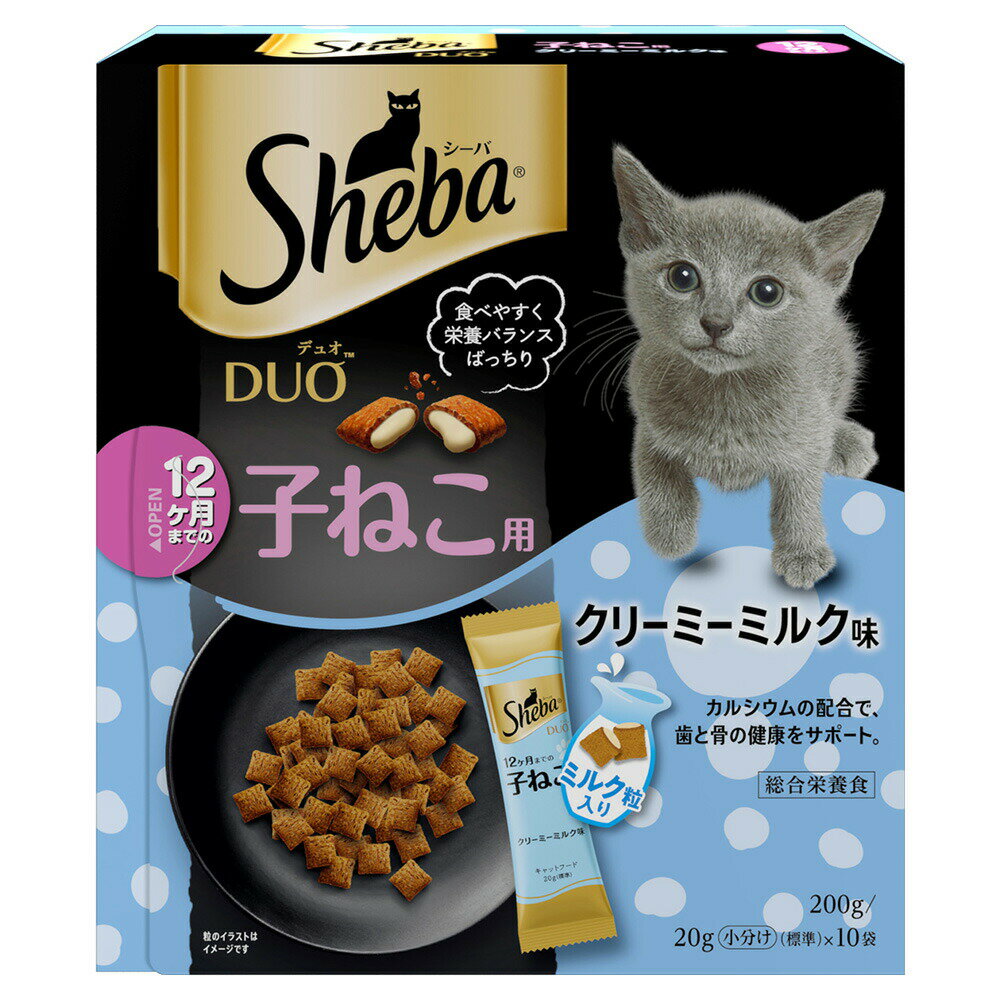 Natural - キャットフード　シーバ　デュオ　12ヶ月までの子ねこ用　クリーミーミルク味　200g（20g×10袋）　子猫　キトン　関東当日便