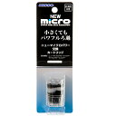 ニッソー NEWマイクロパワー 交換カートリッジ 関東当日便