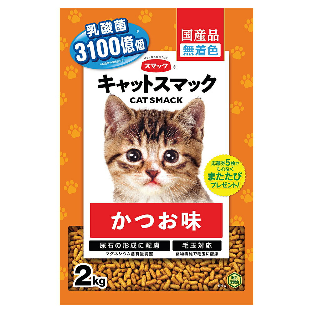 キャットフード　キャットスマック