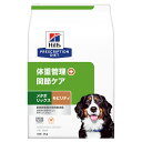 ヒルズ　プリスクリプション　ダイエット　犬用　メタボリックス＋モビリティ　3kg　犬　療法食　関東当日便