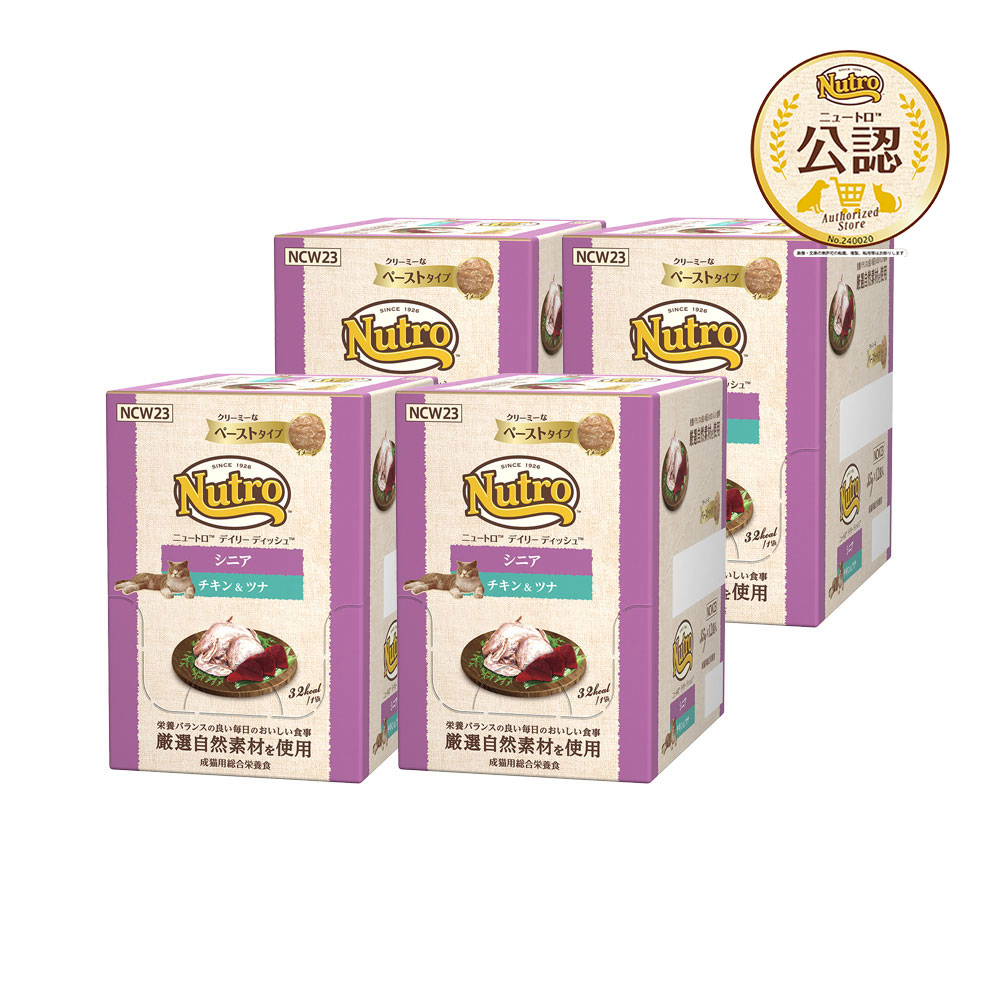 ニュートロ　猫　キャット　デイリー　ディッシュ　シニア猫用　チキン＆ツナ　ペーストタイプ　パウチ　35g×48袋　関東当日便 chanet3980-10048810 charm 3980 楽天市場店 パッケージ画像