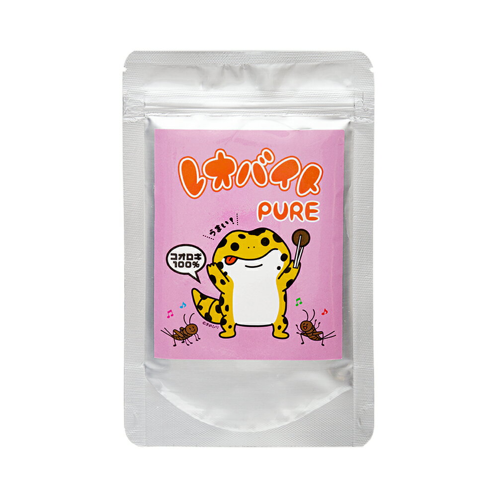 コオロギ　レオバイト　ピュア　100g　コオロギ100％使用　爬虫類　餌　関東当日便