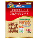 ドギーマン ごほうびセレクト ササミやわらかリブ 110g 関東当日便