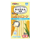 ドギーマン 無添加良品 カムカムデンタルコーン ツイスト カウ ミルク 関東当日便