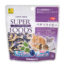 三晃商会 SANKO スーパーフード バタフライピー 10g 関東当日便