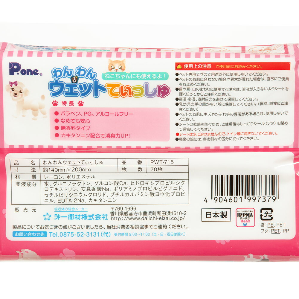 �����ȥ�å��ʡ�����󥦥��åȤƤ��ä��塡70�硡�����ꡡ����������