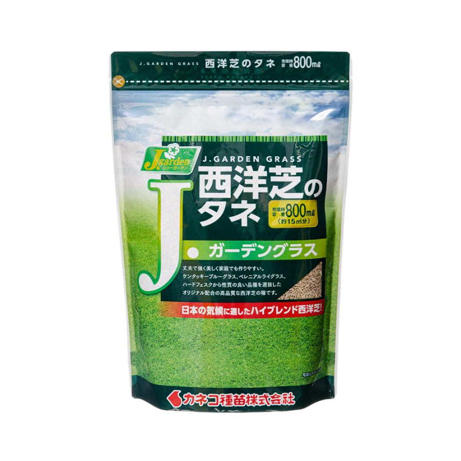 メーカー：カネコ種苗丈夫・強い・美しい！家庭で作れるガーデングラス！カネコ種苗　西洋芝のタネ　512　Jガーデングラス　800ml対象庭特長●丈夫で強く美しく家庭でもつくりやすいガーデングラスの種です。 ●ケンタッキーブルーグラス、ペレニアルライグラス、ハードフェスクから性質の良い品種を選択しました。 ●日本の気候に適した西洋芝をオリジナル配合した高品質な種です。内容量800ml仕様使用品種：ケンタッキーブルーグラス「プラフィン」、ケンタッキーブルーグラス「KSKBG1」、ペレニアルライグラス「ファイヤーボール」、ハードフェスク「KSHF1」発芽率：75％以上ご使用方法【蒔き時期】●夏季と冬季を除く時期であればいつでも種まき可能です。発芽適温は10〜28℃程度ですので、日中の気温を目安として地域や気候によって撒き時期を変えることで幅広い地域でご利用頂けます。【面積目安】●1袋(充填時容量800ml)で約15m2(約4．5坪)分の種まきができます。さらに密度の高い芝生を作るには1袋を約10m2(約3坪)に高密度に種まきをすると良いでしょう。【土づくり】●土を深さ20cm程度までよく耕し、石、雑草、樹木の根などをとりのぞきます。 ●芝肥料を3．3m2(1坪)当たり200g程度施し、土とよく混ぜます。地面をならして平らに整地します。ローラーやレーキなどを使うと良いでしょう。 ●整地の際は排水を意識して、窪みや水たまりとなる場所ができないように注意します。また水がたまらないように排水溝に向かって勾配をつけておくことも重要です。 ●一度芝生を作り始めると、再び土づくりを行うのは困難になりますので種まき前の土づくりに力を入れておくことをお勧めします。【発芽までの水やり】 ●発芽するまでは土が乾燥しないように水を与えます。暑く土が乾燥する日は、土の状態を見ながら日に2〜3度水やりを行うなどして保水してください。 ●気温などによりますが1〜3週間程度で発芽します。【手いれ】●草丈が4〜5cm程度になったら刈り高3cm程度で1回目の刈り込みを行い、追肥と目土を施します。以降も芽が5cm程度まで伸びたら同様に3cm程度で刈り込みを行います。 ●追肥は春季と秋季に1〜2ヶ月に1回程度施してください。 ●雑草抜きと芝刈り機での刈り込み管理を行うことで美しい芝生となります。 ●芝生と状況によって追加の種まきをしてやることで一層美しい芝生を作り上げることができます。生産国アメリカご注意※この種子は栽培用の種子です。食用・肥料用として使用しないでください。※小児の手の届かないところに保管してください。※直射日光、高温多湿を避けて涼しい所で保管し、開封後すぐにご使用ください。※種まき時期は目安です。地域や年によって気候条件は大きく異なります。種まきの際は発芽適温を参考にして地域に合わせた時期に栽培を行ってください。 … カネコ種苗　西洋芝のタネ　512　Jガーデングラス　800ml　4971852075125　202200909　y22m09　mura　ガーデニング　園芸　ガーデニング用品　園芸用品　種子　西洋芝　庭　Jgarden　Jガーデン　種　タネ　家庭　丈夫　強い　美しい　ケンタッキーブルーグラス　ペレニアルイグラス　ハードフェスク　発芽　みずやり　シバ　芝　芝生　育て方　育成方法　栽培方法