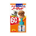 ペット用 アースノーマット 60日用 取替えボトル 45mL 関東当日便