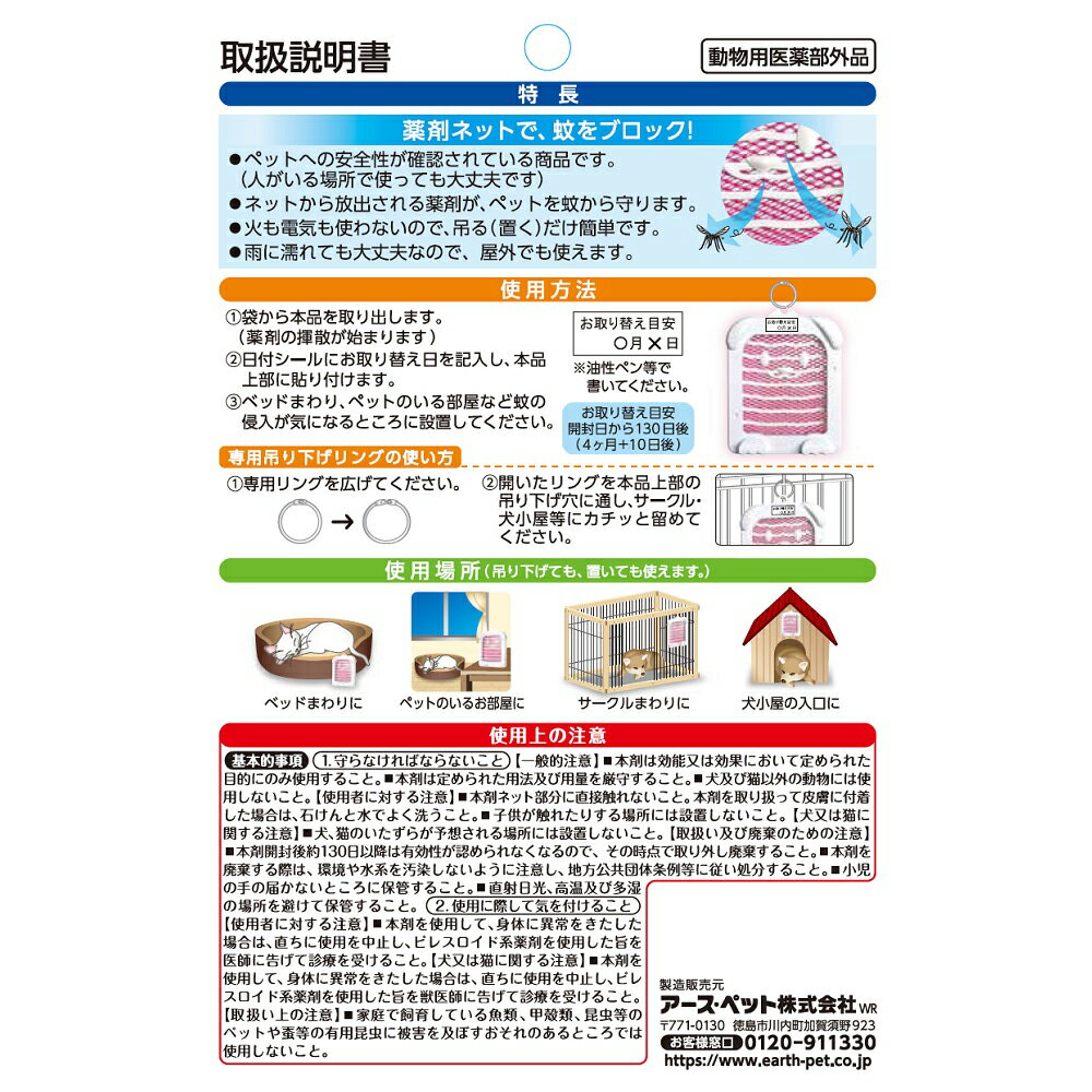 ���������ڥåȡ����Ѳ�褱�ͥåȡ�130���ѡ�����������