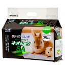 アウトレット品 コーチョー ネオシーツSA カーボンクエン酸 25枚 小動物用 お一人様8点限り 訳あり 関東当日便