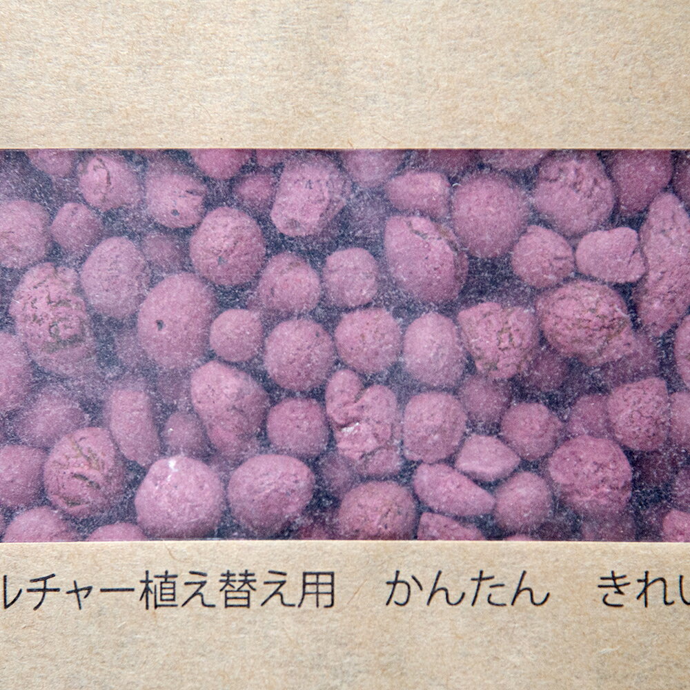 charm 3980 楽天市場店のカラフルコーン　0．8L　ピンク　ハイドロカルチャー用土　関東当日便｜アングル2