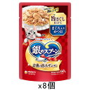 銀のスプーン パウチ 旨ほぐし仕立てまぐろ入りかつお 60g×8袋 関東当日便