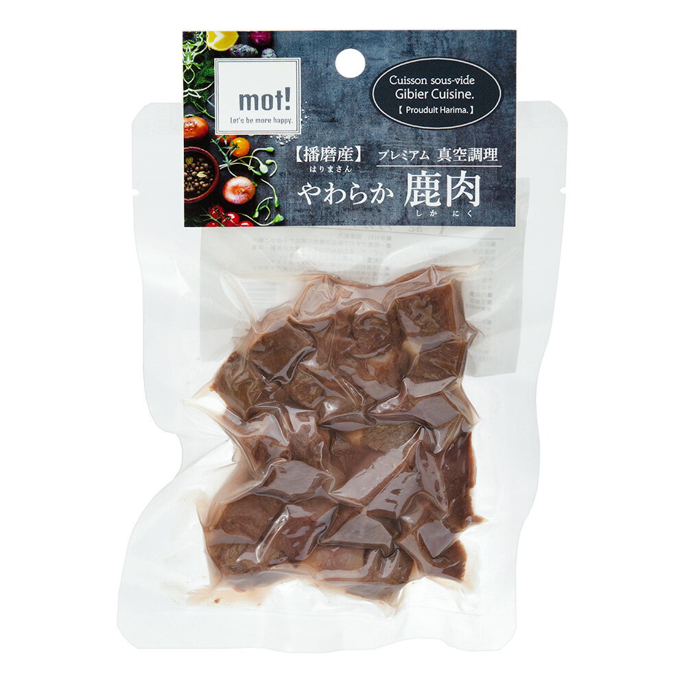 乐天商城 - mot！　鹿肉角切り　60g　犬　ドッグフード　おやつ　パウチ　関東当日便