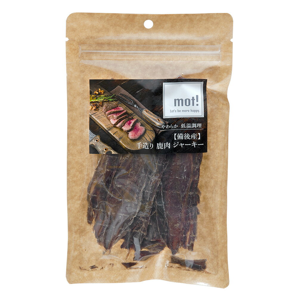 乐天商城 - mot！　手造り鹿肉ジャーキー　40g　犬　ドッグフード　おやつ　関東当日便