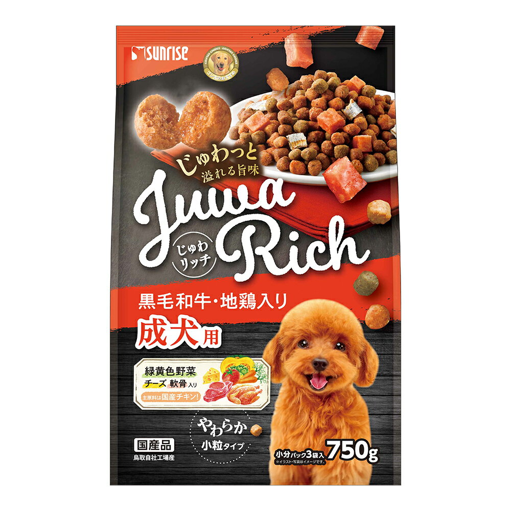 Premium - じゅわリッチ　黒毛和牛・地鶏入り　750g　関東当日便