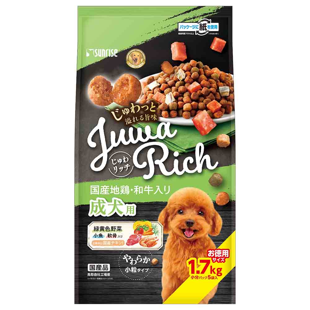 Premium - じゅわリッチ　国産地鶏・和牛入り　1．7kg　関東当日便