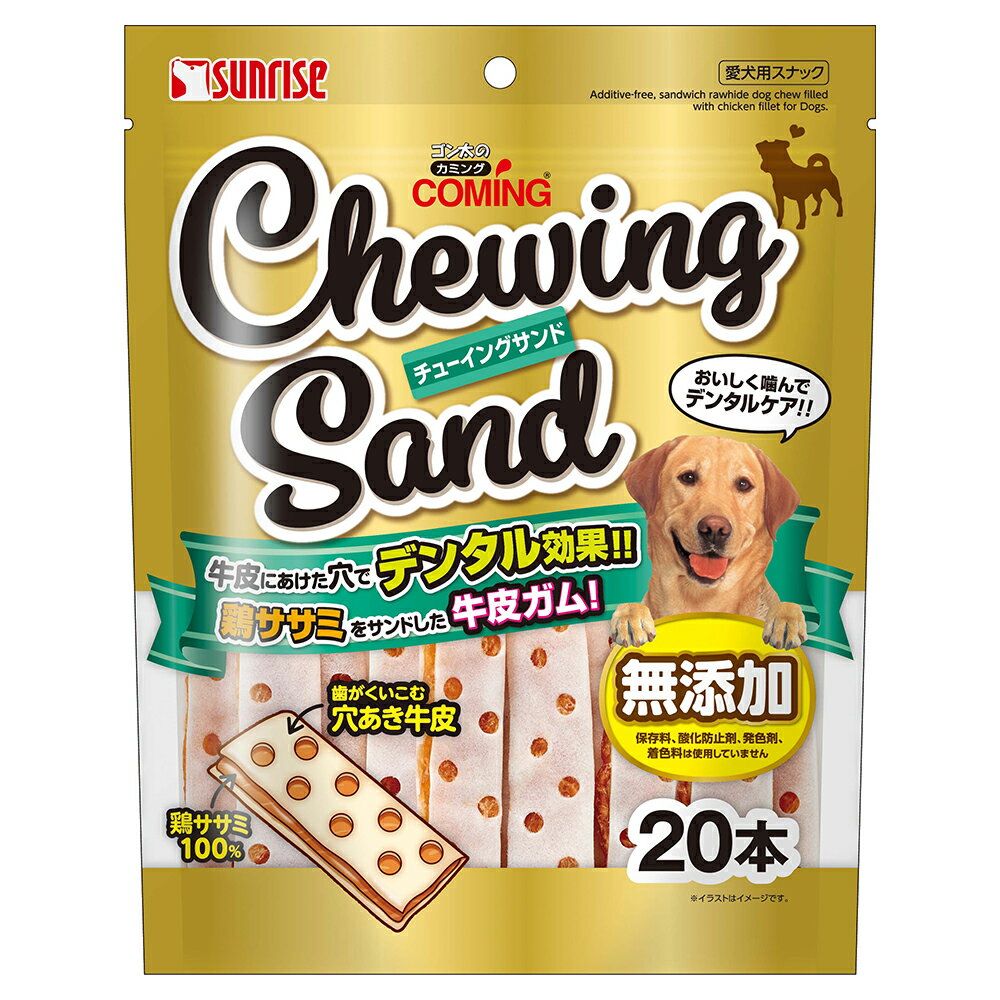 ゴン太ノカミング チューイングサンド 20本×12