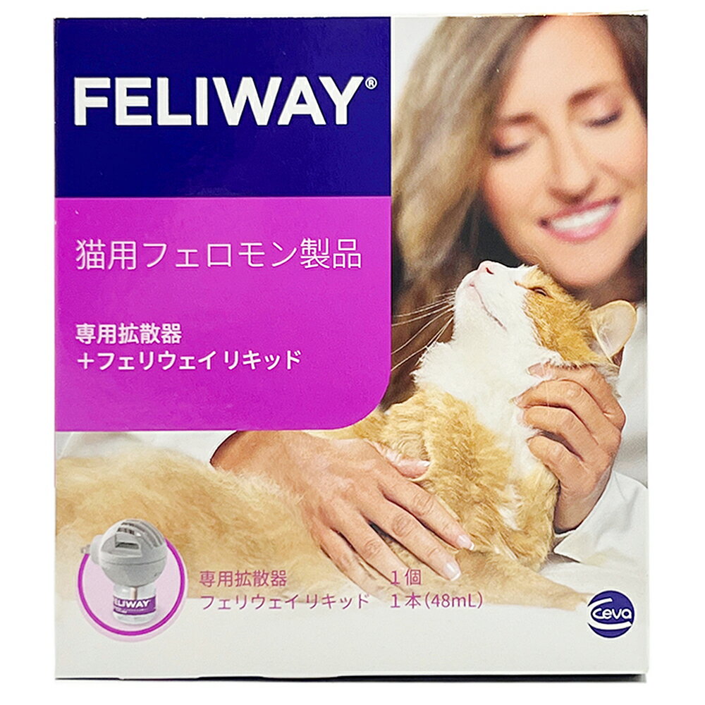 フェリウェイ 専用拡散器＋リキッド48ml 関東当日便