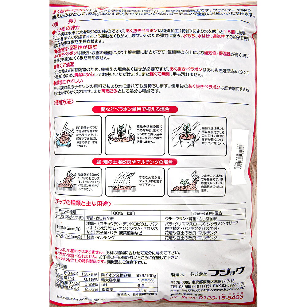 �����ڡ�����ȴ���٥�ܥ�S��20L���䥷�μ¡����åס������䥷���ޥ���󥰡�����������