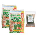 【トッピング牧草付】GEX おいしいチモシー 1.1kg 関東当日便